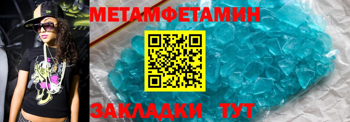 Бугульма  Amphetamine 97%  Амфетамин  Вход с VPN 