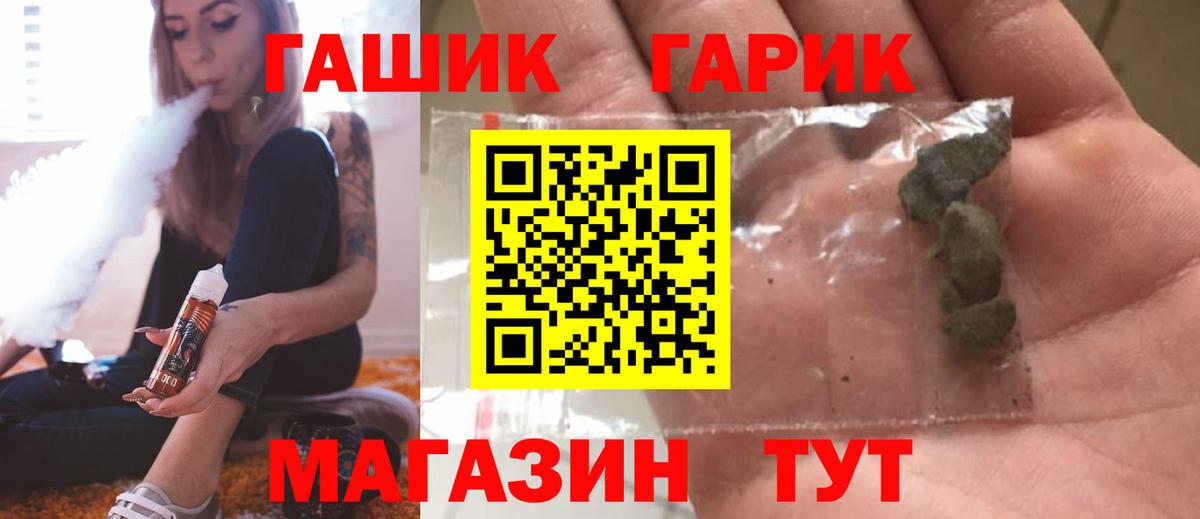 ГАШИШ  ГАШ Premium  Бугульма  Вход с VPN  ГАШ AMNESIA HAZE 