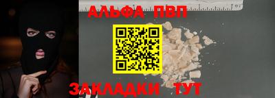 тгк Аргун