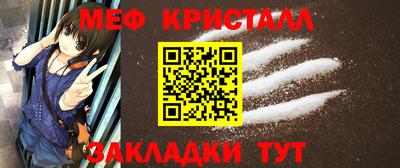 спиды Апрелевка