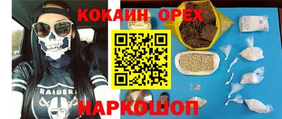 спиды Апрелевка