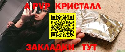 спиды Апрелевка