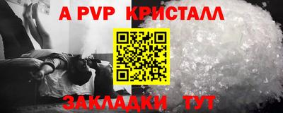 спиды Апрелевка