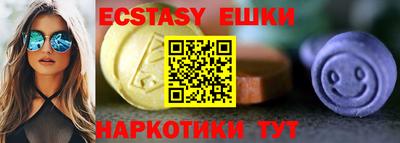 тгк Аргун