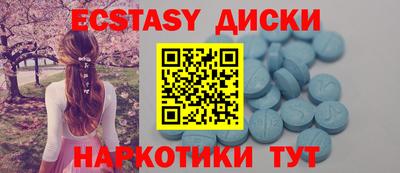 спиды Апрелевка