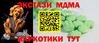 тгк Аргун