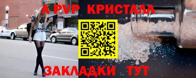 спиды Апрелевка