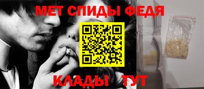 спиды Апрелевка