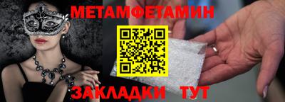 ECSTASY Апшеронск
