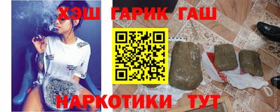 тгк Аргун