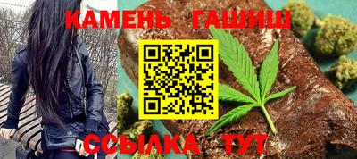 тгк Аргун