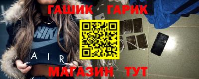 тгк Аргун