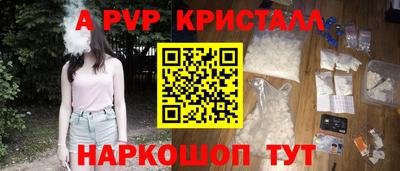 ECSTASY Апшеронск