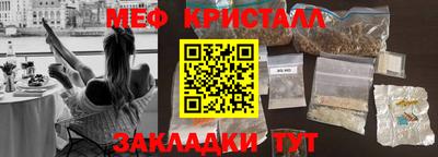 спиды Апрелевка