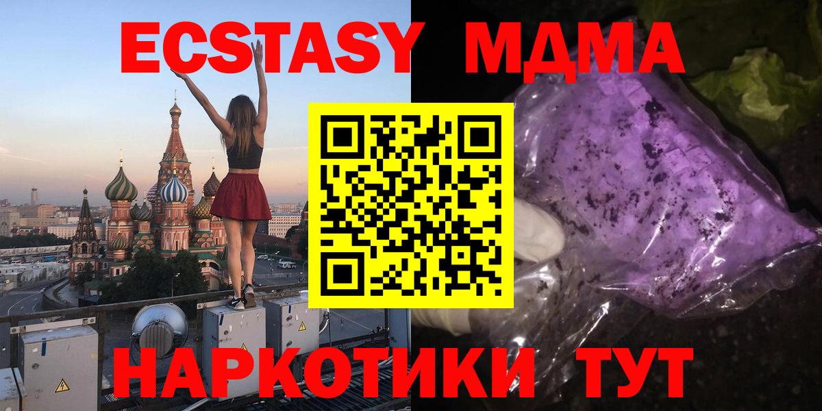 MDMA Molly  Вход с VPN  Бугульма 