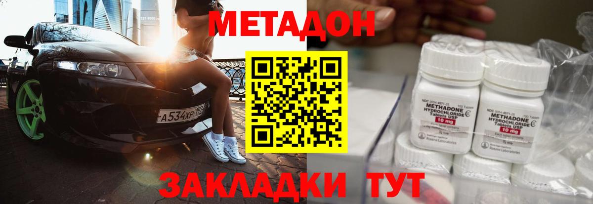 ГАШИШ  Гашиш  Вход с VPN  Бугульма  МЕФ кристаллы  Канабис  КОКАИН 