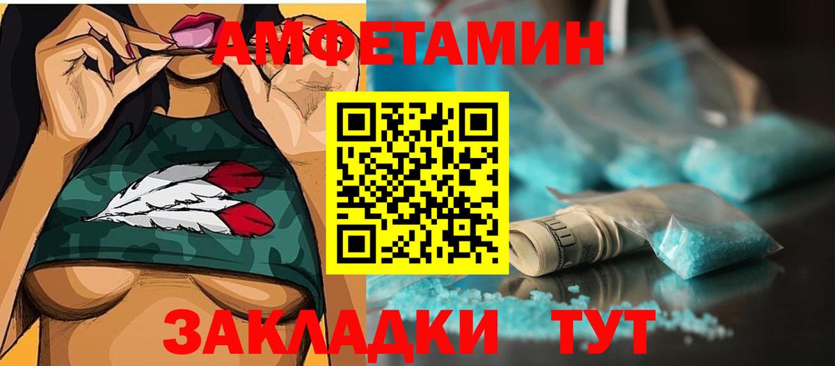 Первитин  Метамфетамин мет  Вход с VPN  Бугульма 