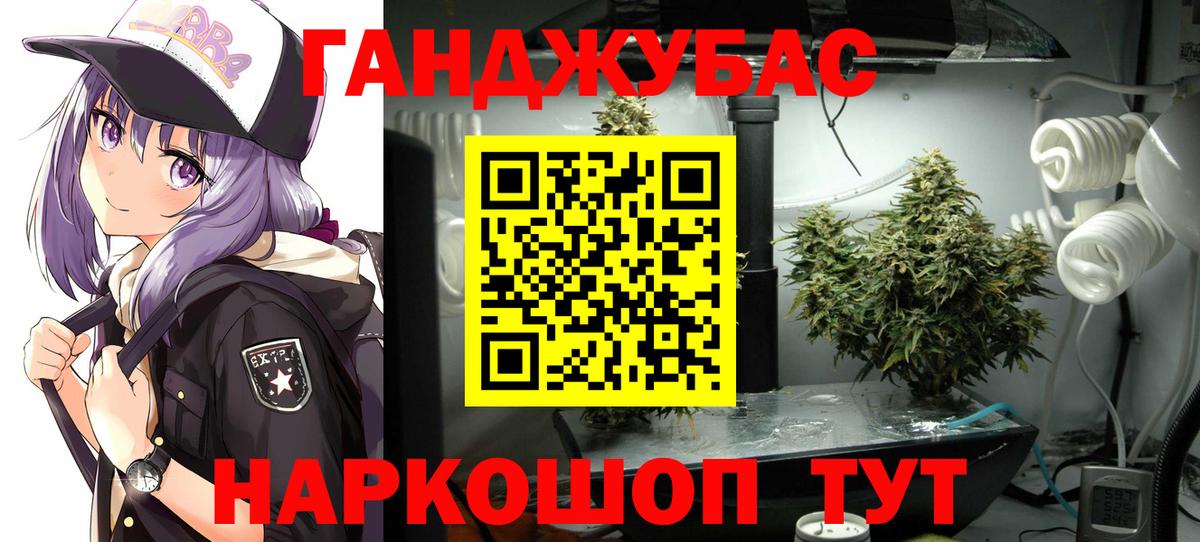 МАРИХУАНА White Widow  Вход с VPN  Бугульма  Шишки марихуана Ganja  Шишки марихуана THC 21% 
